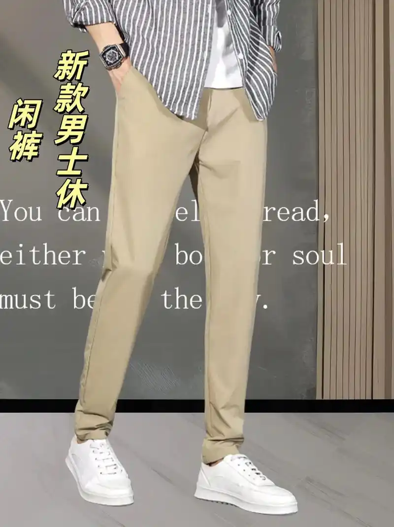 直筒休闲男裤,真的帅炸了!今年流行的百搭风 - 抖音