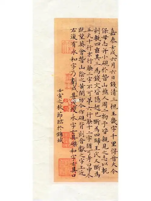 书法练习打卡  #每日练字打卡  #练字  #姜夔跋王献之保母帖  #书法