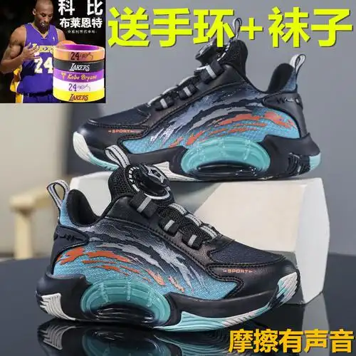 科比男童运动鞋2024春秋网面透气中大童跑步鞋轻便减震儿童篮球鞋
