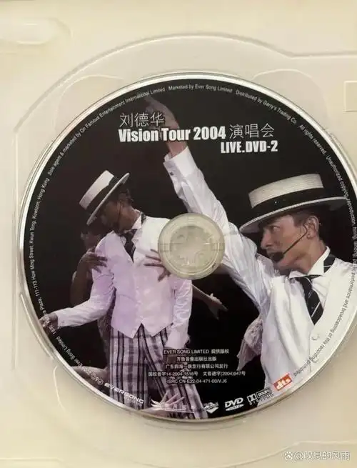 2024年刘德华内地巡回演唱会的门票一票难求,华仔我想你过气了