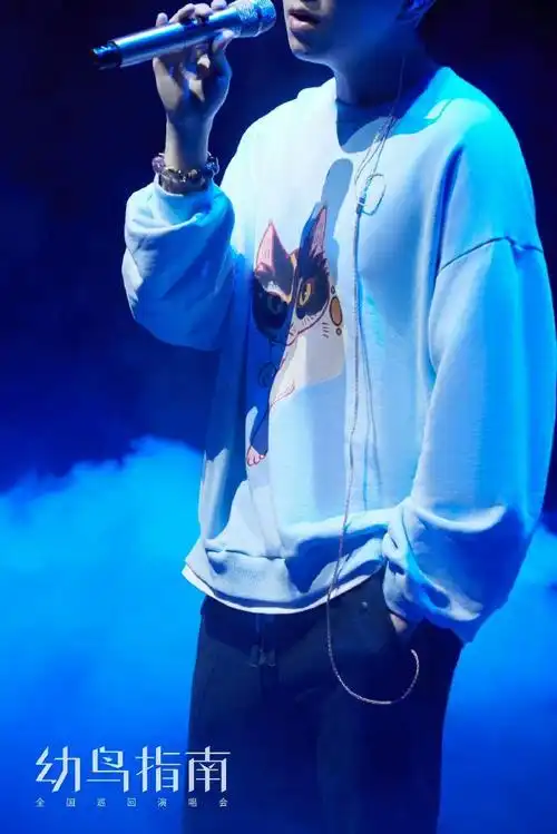 毛不易的女团腿##起猛了这竟然是毛不易