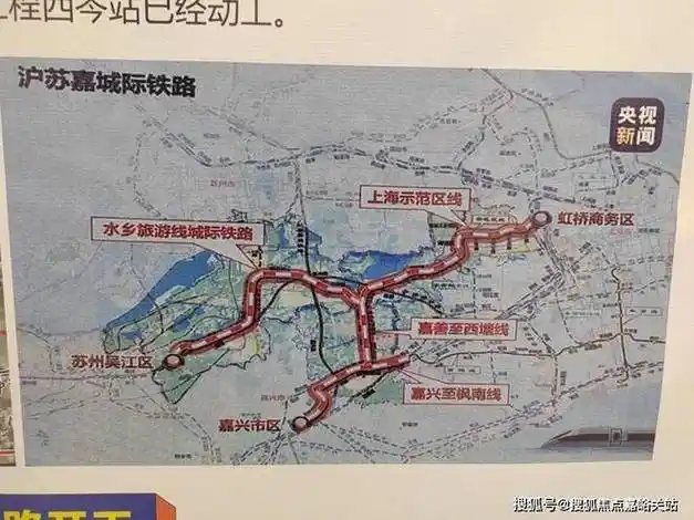 通苏嘉甬铁路,沪苏湖铁路交汇,未来汾湖前往上海仅分钟.