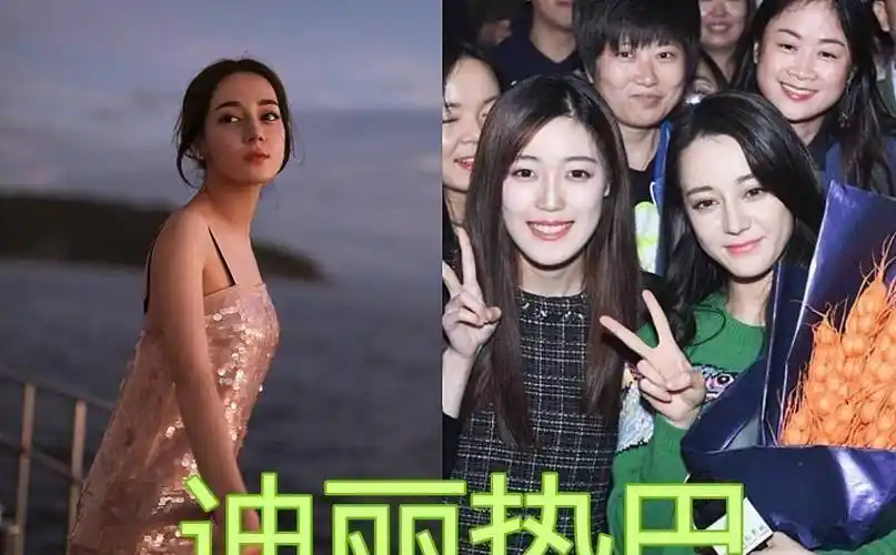 迪丽热巴可以说是现在最火的女星了,一开始就是演员出道的,让大家都