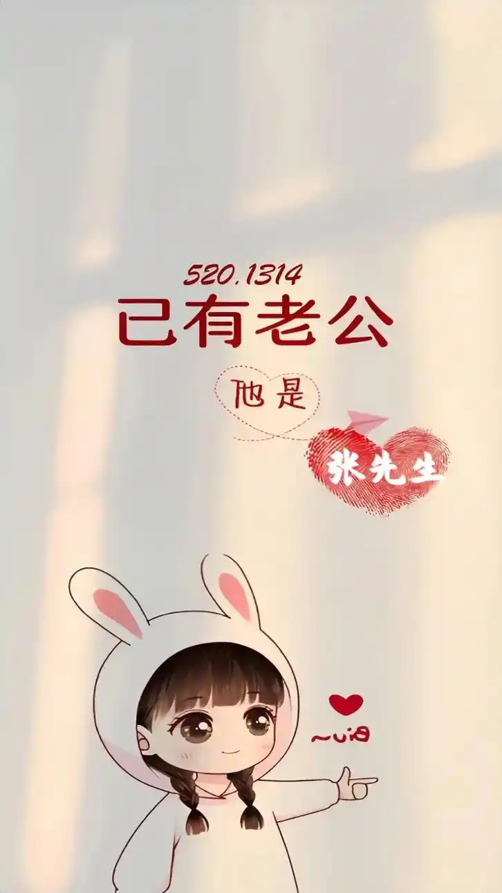 看看哪个粉丝喜欢的,告诉我图片我帮你做哈!