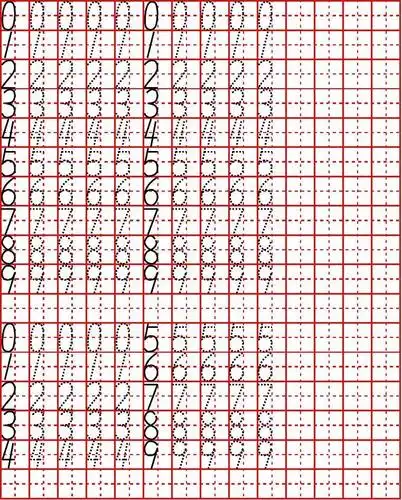 阿拉伯数字字帖田字格模版
