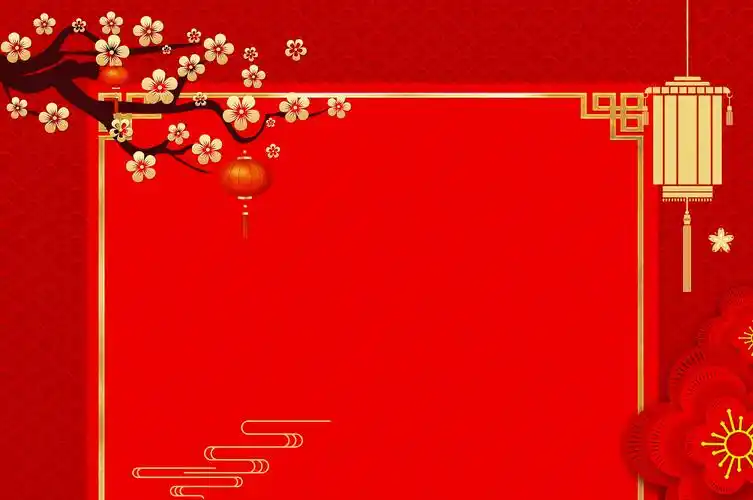 2021古风元旦新年海报背景图片