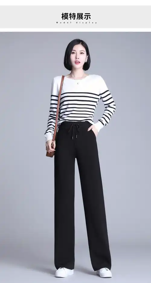 yudi语弟休闲裤女冰丝2021夏季新款薄款高腰垂坠感黑色宽松直筒阔腿裤