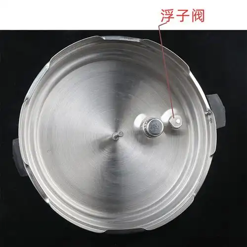 电压力锅浮子阀配件 北球 半球通用电饭锅高压密封圈排气安全阀门