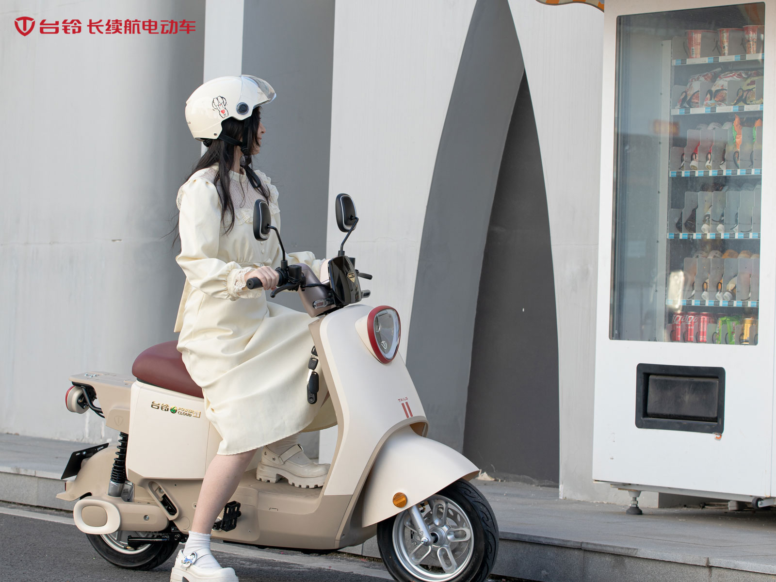 台铃长续航电动车，跑得更远