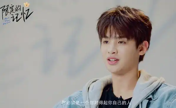 黄明昊《限定的记忆》现厨艺,大方谈"综艺咖"标签