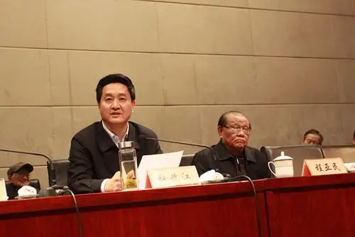 市老区开发促进会扶贫开发协会举行换届会议