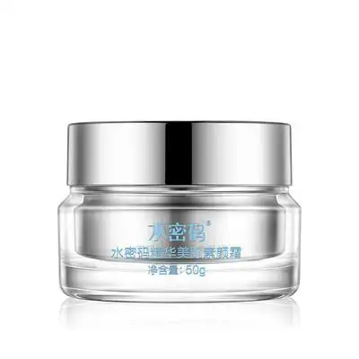 水密码精华美肌素颜霜