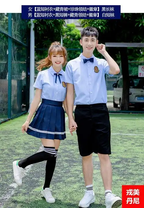 琼森jk制服 小学生小学生校服夏季六年级毕业拍照班服高中英伦风jk