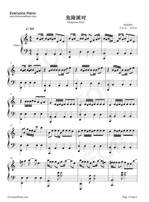 危险派对-c调简单版-是我没把握你心跳的节奏五线谱预览1-钢琴谱文件