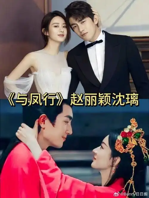 林更新你小子好福气##刘亦菲赵丽颖刘诗诗都和林更新结过婚