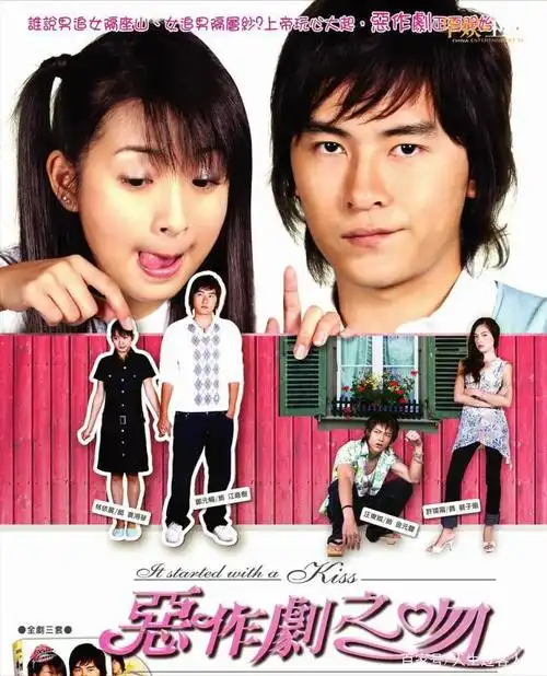 盘点90后的回忆那些年我们看过不止一遍的台湾偶像剧