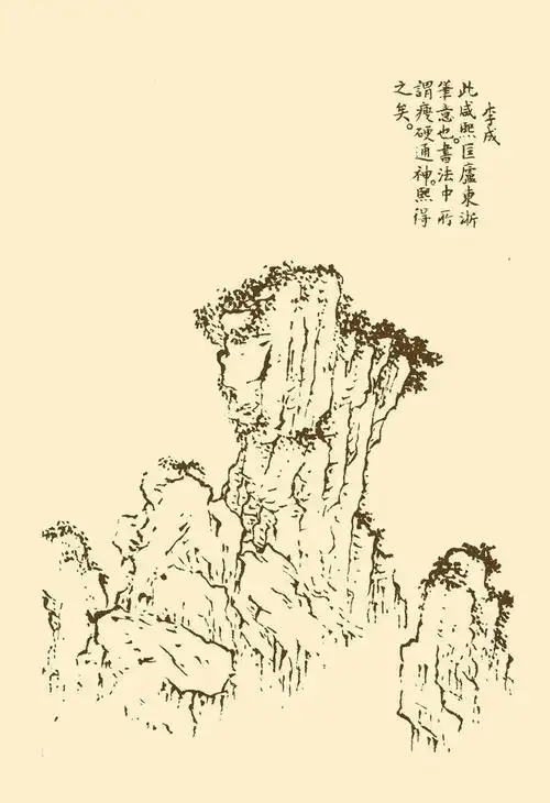 芥子园画谱山水谱精选