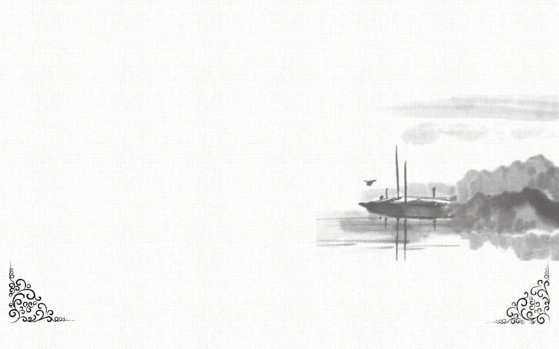 古风古色ppt背景图