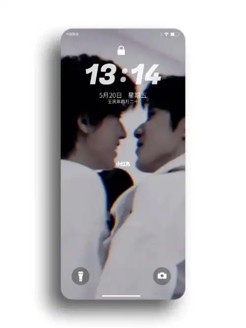 是谁还没有文轩的绝美壁纸