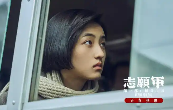 一起去看#电影志愿军雄兵出击#!张子枫超话