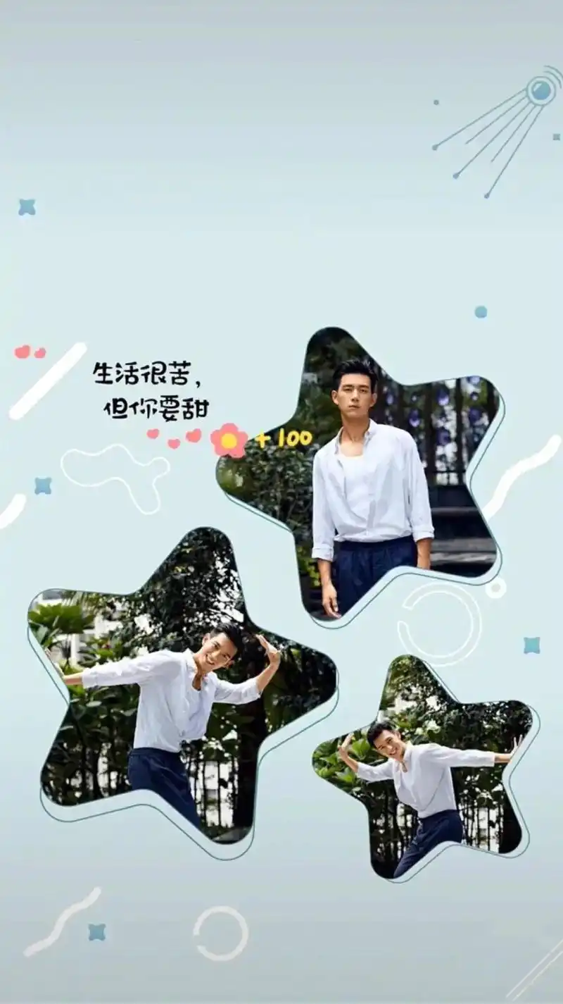 小朋友来领爱豆壁纸了李现壁纸