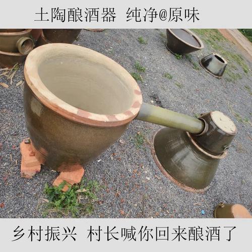 家用传统土古法陶瓷蒸酿酒器设备瓦缸天锅酒甑双层冷却夹缸莲花型