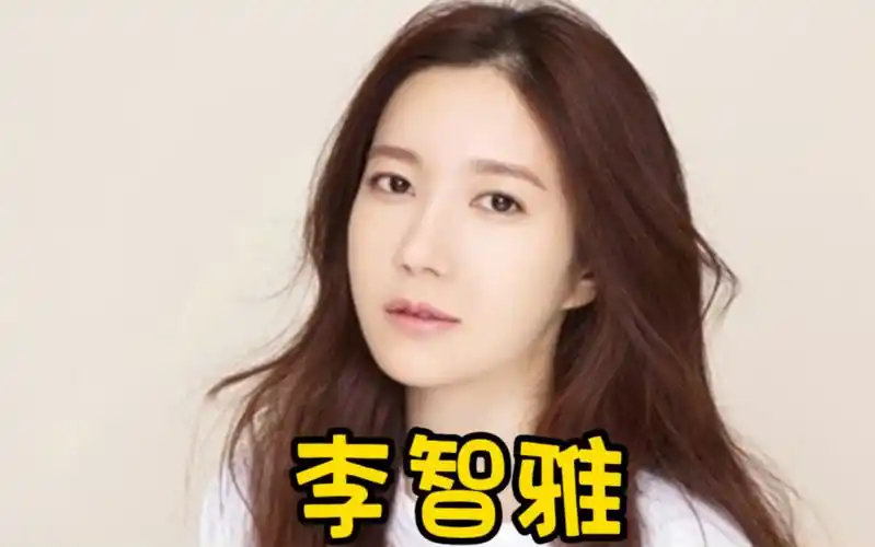 李智雅29～46岁荧幕大变化,谁能想到甜美姐姐打戏也这么出众