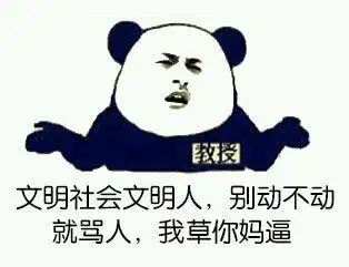 别动表情包图片大全合集_放肆吧表情