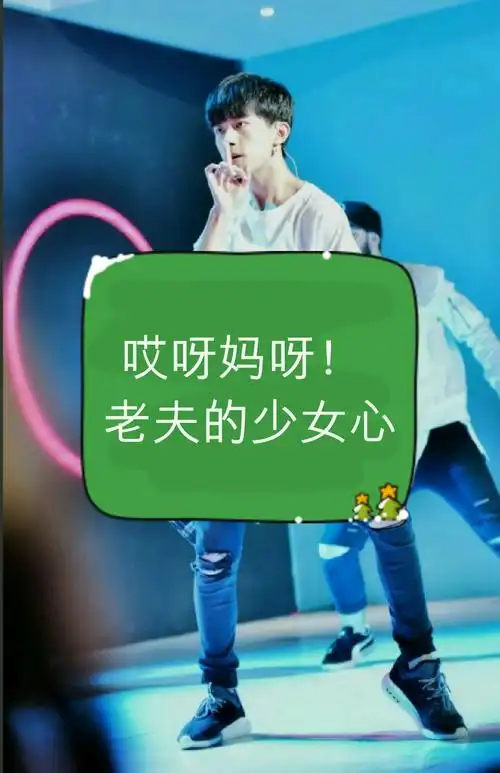 热巴〗:给他打过榜吗 意中〖亲爱的热巴〗3小时前 回复 牛奶味的热巴