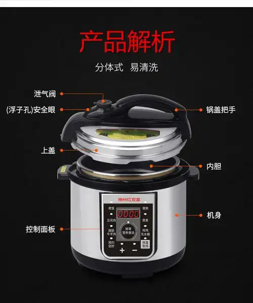 电压力锅家用双胆智能高压电饭煲迷你自动压力锅小型电高压锅36人用5