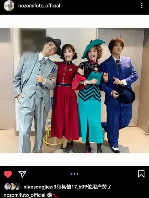 望海風斗  #明日海りお  #宝冢歌剧团