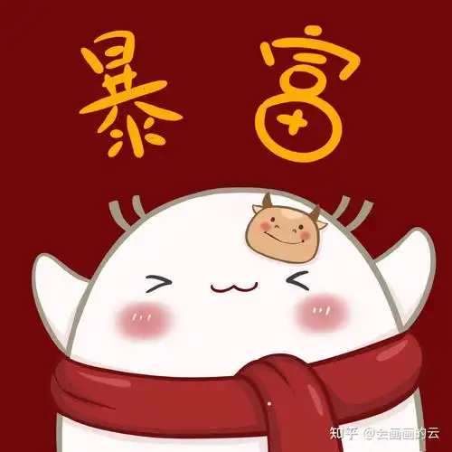 2021牛年大吉~新年可爱头像和壁纸分享 满满的祝福 - 知乎