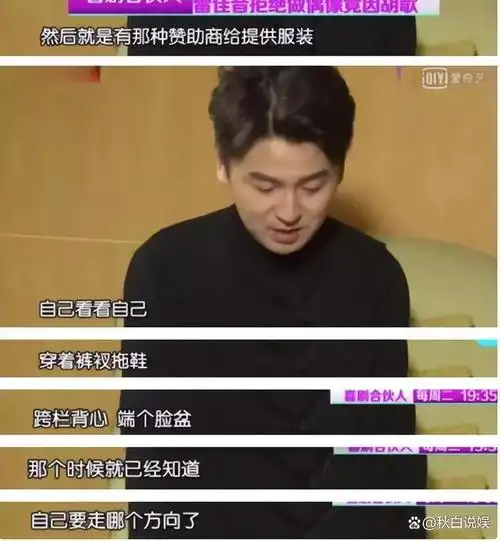 他每天欣赏着胡歌穿着打扮得非常帅气,同时也在内心默默地为自己规划