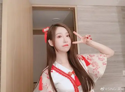 女团sing吴瑶的图集