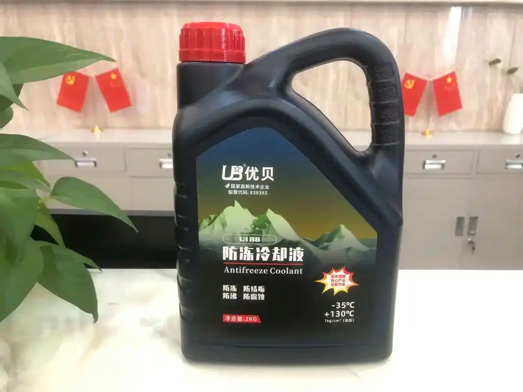 优贝防冻冷却液,比你更爱你的车!优贝防冻液走一批,有活动,欢 - 抖音