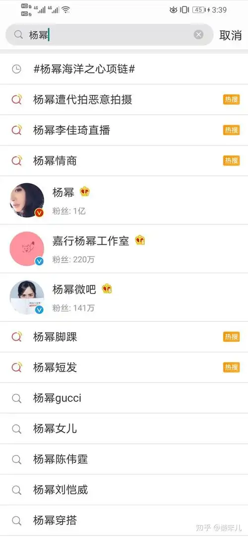 为什么越来越讨厌杨幂