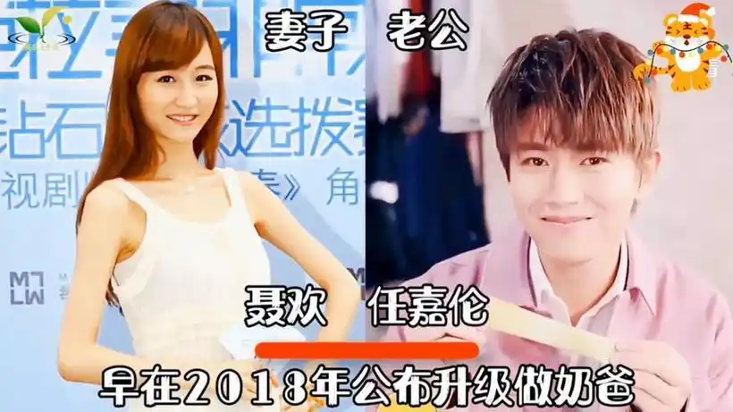 任嘉伦任嘉伦:即使一辈子不红,我也不会抛弃陪伴了我11年的妻子聂欢05