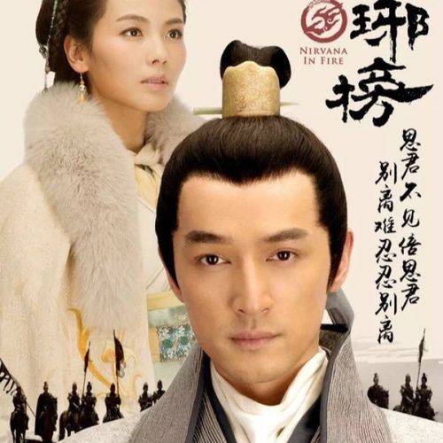 64g优盘蓝光1080p古装剧【琅琊榜】胡歌54集全未删减tf内存卡u盘