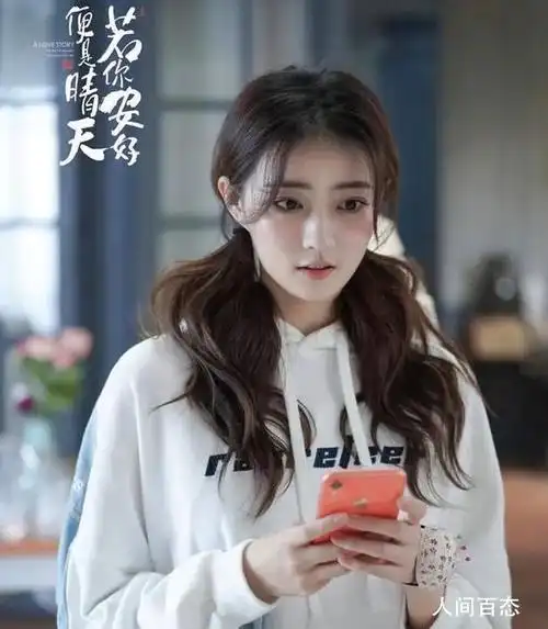 张翰徐璐新剧《若你安好便是晴天》开播 徐璐少女感十足