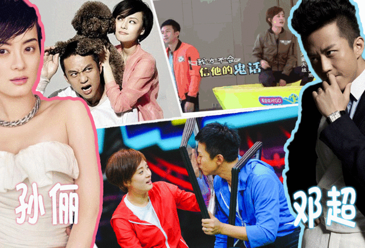 明星夫妻合体上真人秀 李湘王岳伦张庭林瑞阳何洁赫子铭