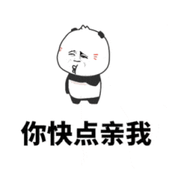 撩妹表白表情包:你能收下写着"易碎品小心轻放"的我的心吗_女生