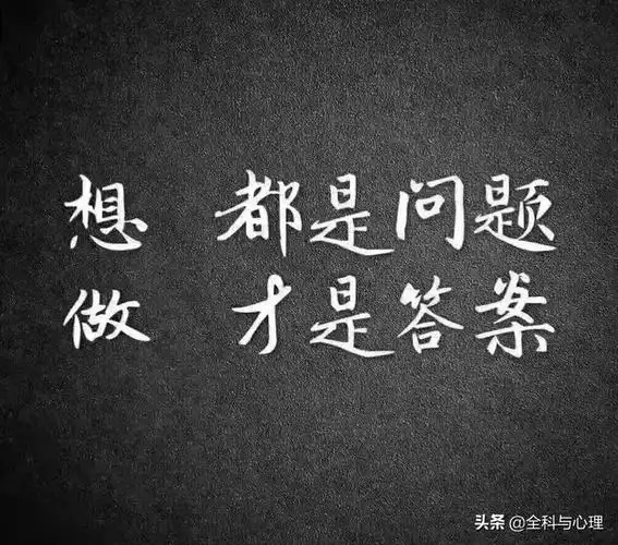 微商正能量的经典语句提升自己的正能量说说