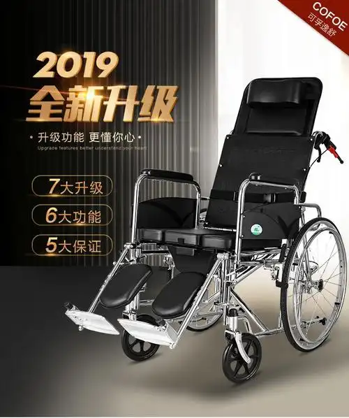 可孚手动轮椅车dy02608gc