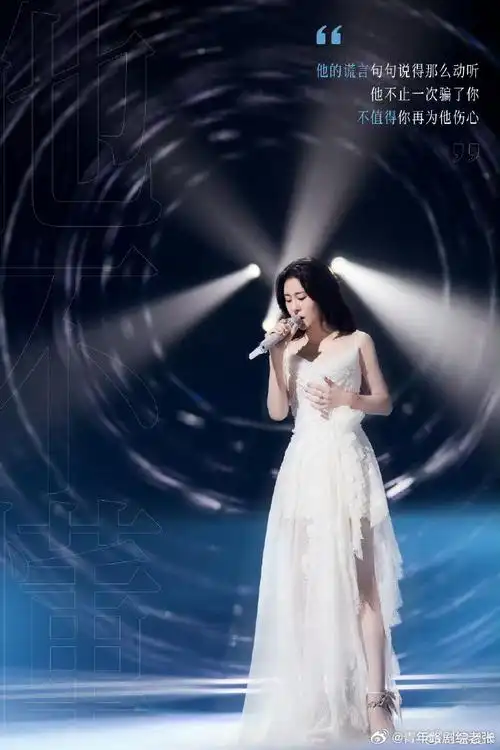 张碧晨超话#张碧晨唱了大张伟的万物盛开法则##张碧晨超前精神状态