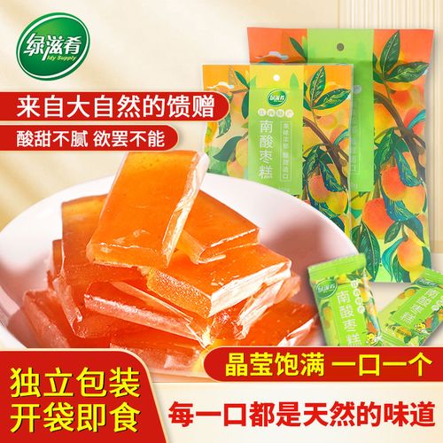 绿滋肴南酸枣糕江西特产孕妇送礼盒红枣蜜饯果脯零食小吃休闲食品