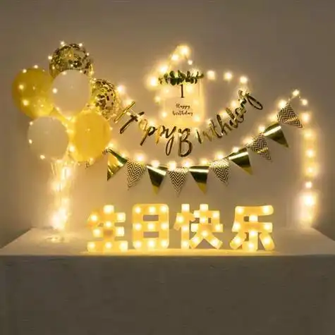 女孩宝宝周岁气球布置网红儿童男简单生日快乐派对装饰场景背景墙