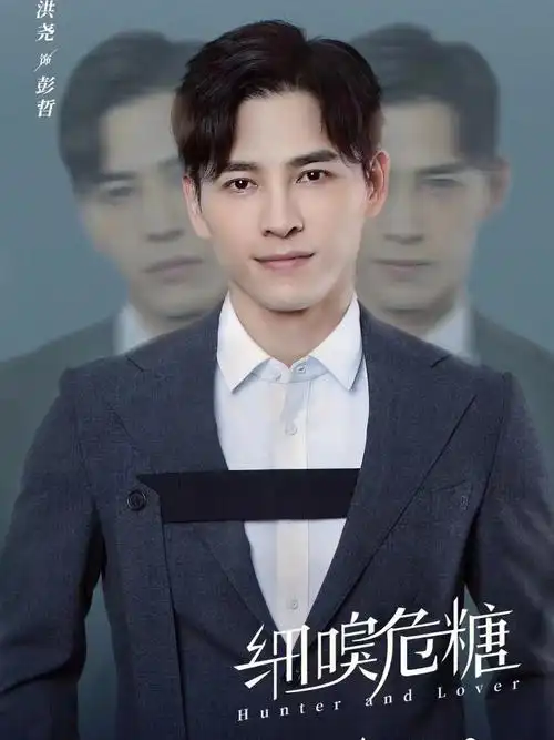 今日明星客户洪尧