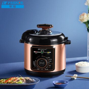 半球(peskoe)电压力锅高压锅4升单胆家用煮饭压力煲 多功能电饭锅 x7j