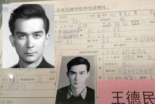 王德民学生注册卡上的照片因酷似吴彦祖而在网上走红