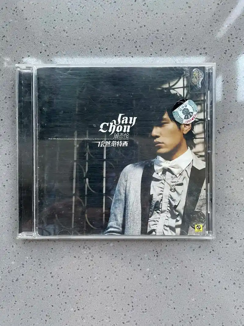 周杰伦 依然范特西 内地首版.杰伦销量最高的一个专辑.还记得 - 抖音